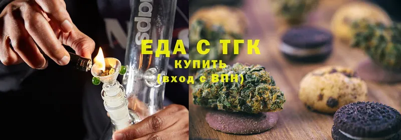 Cannafood марихуана  как найти наркотики  Таганрог 