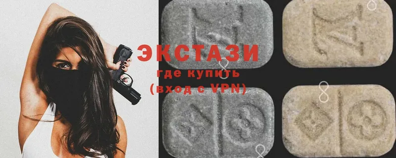 ЭКСТАЗИ 300 mg  OMG онион  Таганрог 