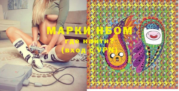 мефедрон Верея