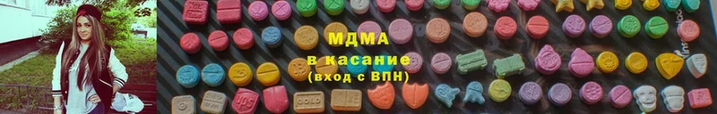 ссылка на мегу ССЫЛКА  Таганрог  даркнет как зайти  МДМА Molly 