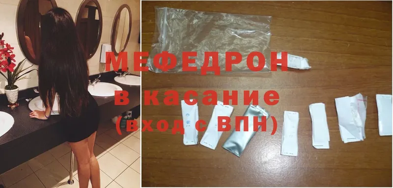 купить наркотик  Таганрог  Меф кристаллы 